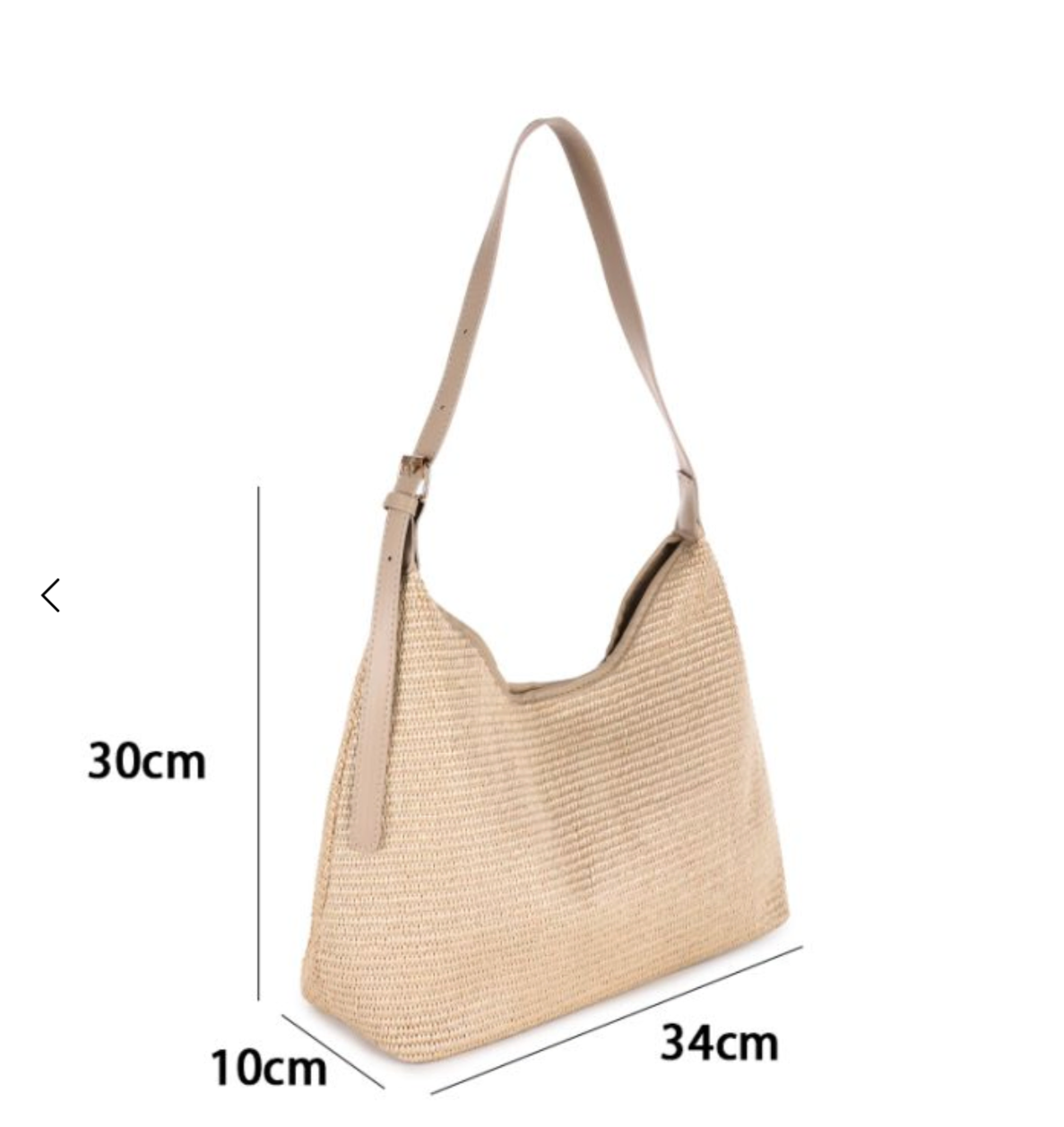 NINA Woven Shoulder Bag Beige